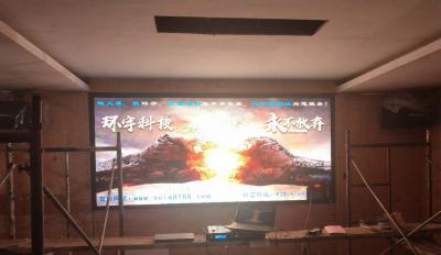 四川省華西十一建P2.5